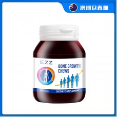 【澳洲直邮包邮】EZZ 赖氨酸成长丸/骨骼生长素咀嚼片 120片